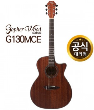 고퍼우드 G130MCE 통 기타