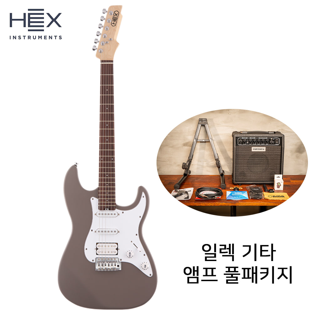 앰프패키지 헥스 일렉기타 HEX E100 AB