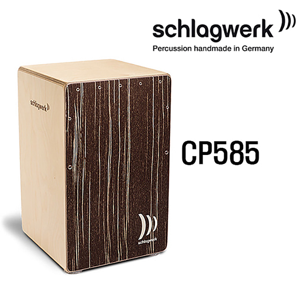 슐락베르크 Schlagwerk CP585 Super Agile Cappuccino