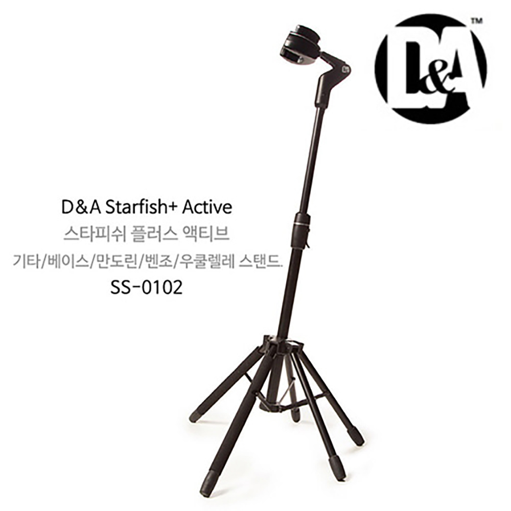 D&A 스타피쉬 플러스 액티브 기타스탠드 SS-0102 / D&A Starfish Plus Active Guitar Stand SS-0102