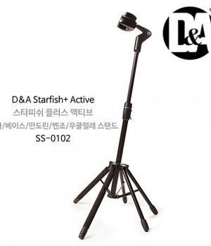 D&A 스타피쉬 플러스 액티브 기타스탠드 SS-0102 / D&A Starfish Plus Active Guitar Stand SS-0102