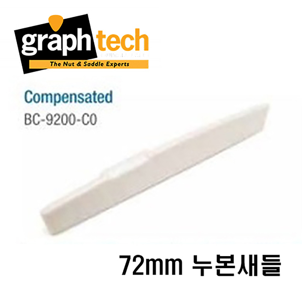 그라프텍 누본새들 BC-9200 / Graphtech BC-9200 Nubone Saddle