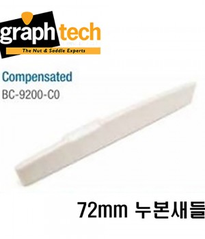 그라프텍 누본새들 BC-9200 / Graphtech BC-9200 Nubone Saddle