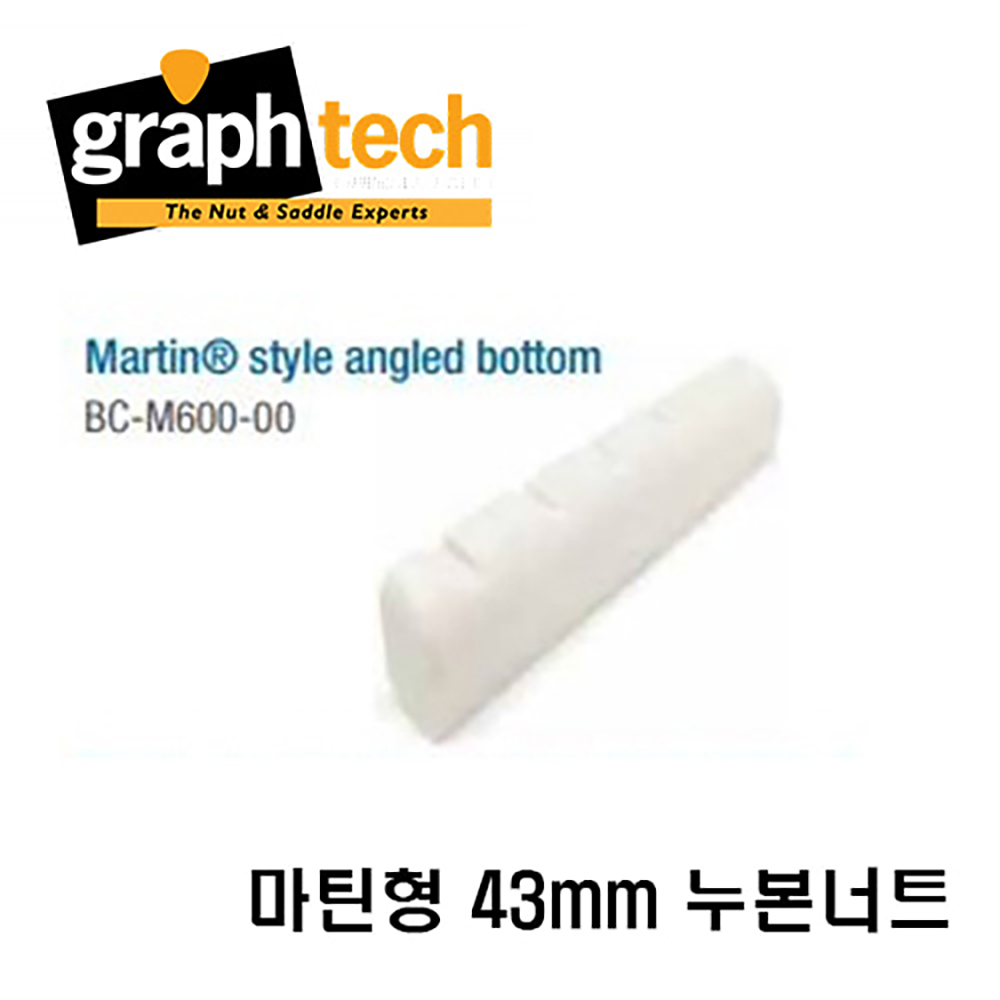 그라프텍 누본너트 BC-M600 / Graphtech BC-M600 Nubone NUT